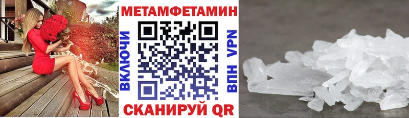 Купить  Жирновск  Амфетамин 97% 
