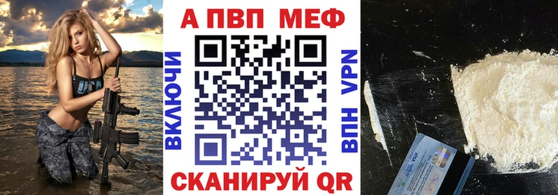 Купить где  Жирновск  Alfa_PVP крисы CK 