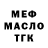 ГЕРОИН гречка Dunkan Petrovich