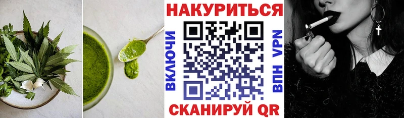 Купить где  Жирновск  Еда ТГК конопля 