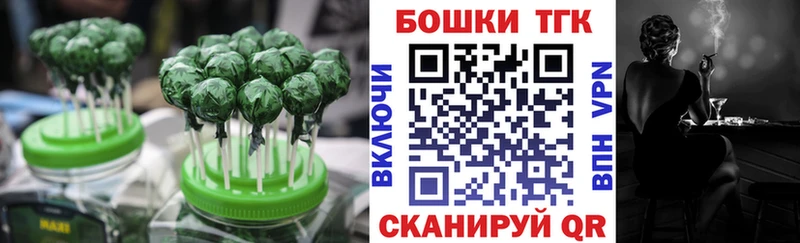 Печенье с ТГК конопля Жирновск