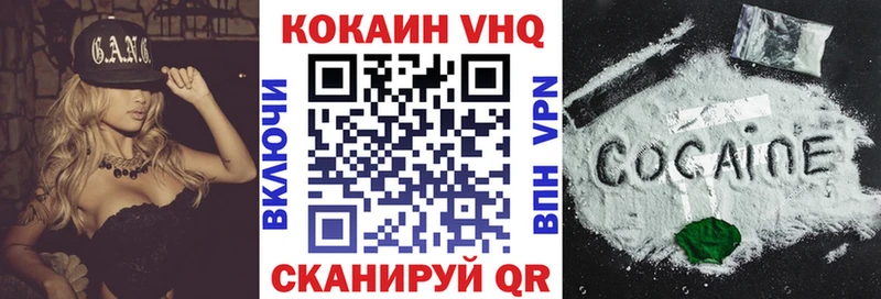 КОКАИН Боливия  Купить закладки  Жирновск 
