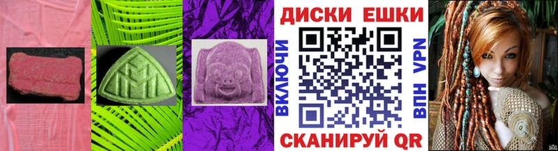 ЭКСТАЗИ круглые  Купить где  Жирновск 