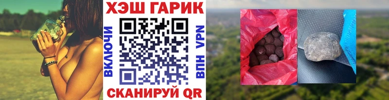 Купить  Жирновск  ГАШИШ индика сатива 
