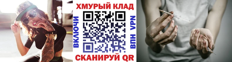 Героин афганец  Купить закладки  Жирновск 