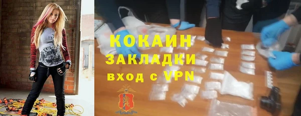 МДМА Кинешма
