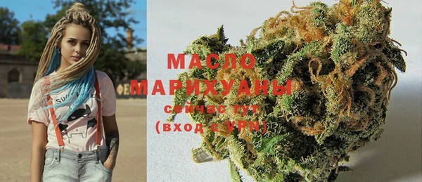 каннабис Новый Уренгой