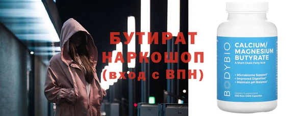 наркотики Киреевск