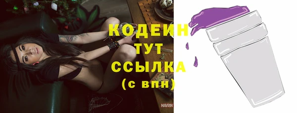альфа пвп VHQ Остров