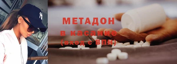 МДМА Кинешма