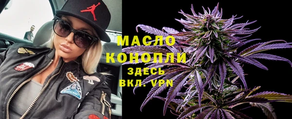 МДМА Кинешма