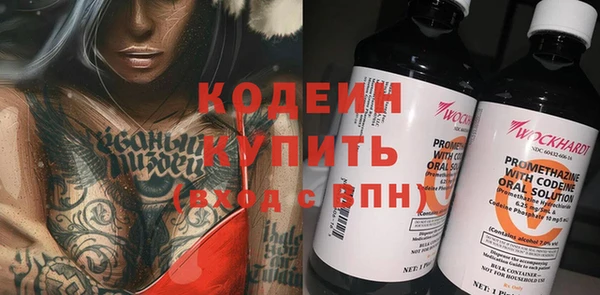 наркотики Киреевск