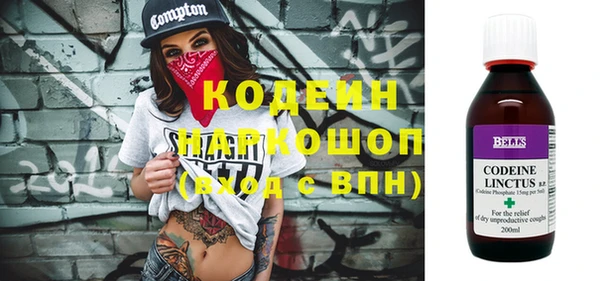 2c-b Осинники