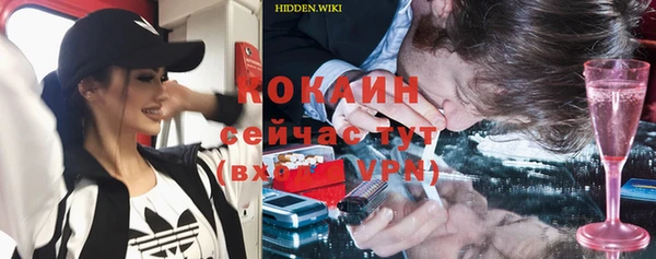 МДМА Кинешма