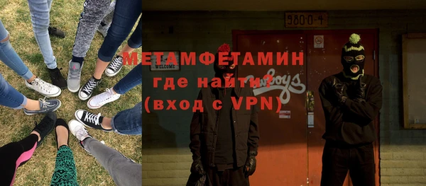 МДМА Кинешма