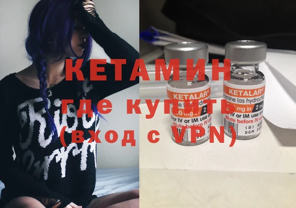 МДМА Кинешма