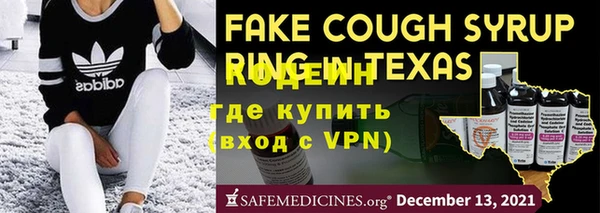 наркотики Киреевск