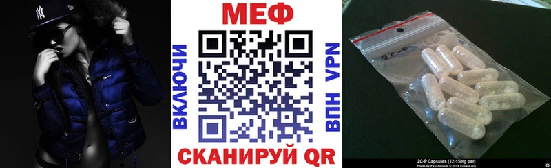 Купить  Жирновск  Меф кристаллы 