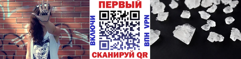 Первитин пудра Купить где Жирновск